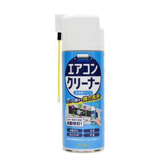 PureSon Le Plus Air Conditioner Cleaner 484455