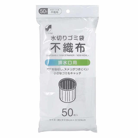 Union Drainage Net Non-Woven Fabric for Drains 50 Sheets