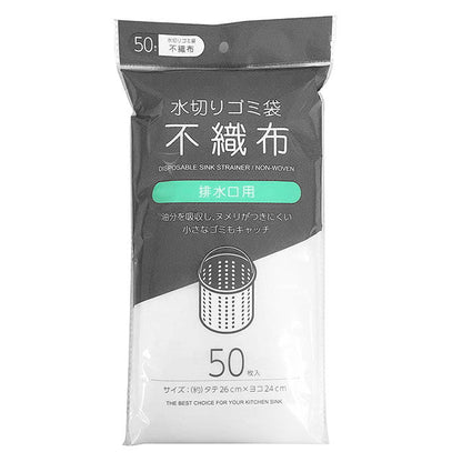 Union Drainage Net Non-Woven Fabric for Drains 50 Sheets