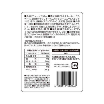 SUN STYLE Xylitol Gum Ice Mint Pouch 120g