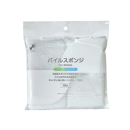 Sun Style Pile Net Sponge 2 Pieces