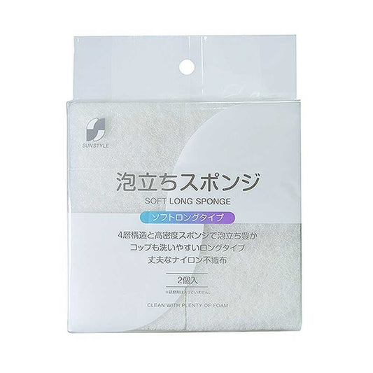 Sun Style Lathering Sponge 2 Pieces