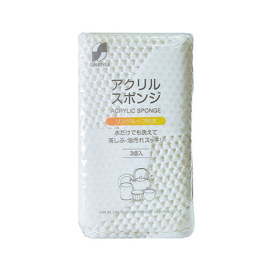 Sun Style Acrylic Sponge 3 Pieces