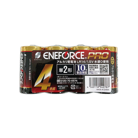 SUNSTYLE Alkaline Batteries AA - 4 Pack