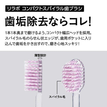 Sees One SD Rilabo Compact Spiral Toothbrush Soft 1 Unit
