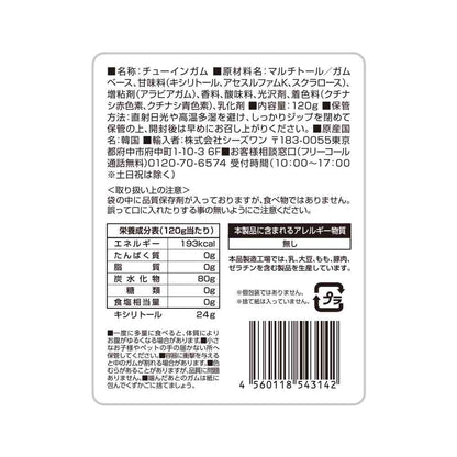 SUN STYLE Xylitol Gum Grape Pouch 120g