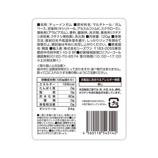 SUN STYLE Xylitol Gum Grape Pouch 120g