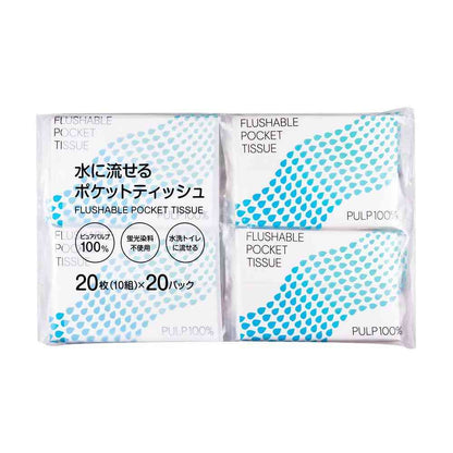 Sees One SD Flushable Pocket Tissue 20 Sheets x 20 Packs