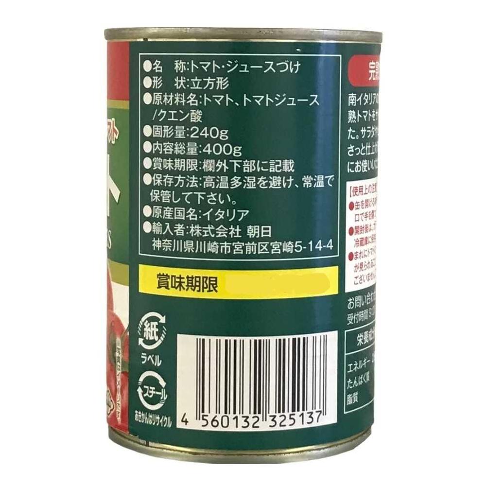 Asahi Canned Cut Tomatoes in Juice 400g