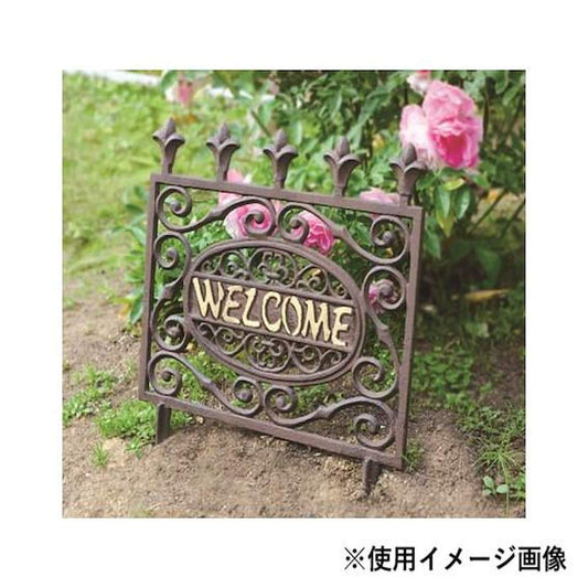 Garden Stick 85248