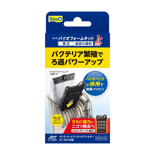 Spectrum Brands Japan Tetra Bio Foam Kit Junior (for AT-30, OT-30Plus) 2 Sets