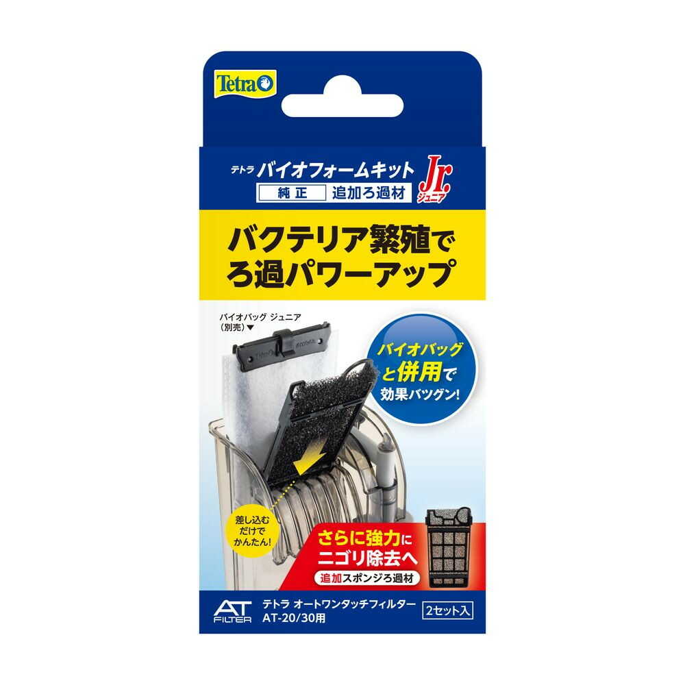 Spectrum Brands Japan Tetra Bio Foam Kit Junior (for AT-30, OT-30Plus) 2 Sets