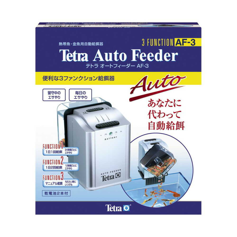 Spectrum Brands Japan Tetra Auto Feeder AF-3