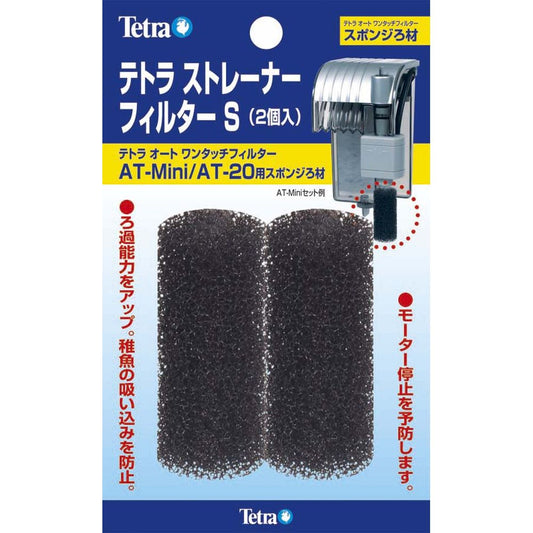Spectrum Brands Japan Tetra Strainer Filter S 2 Pack (AT-S/Mini/20)