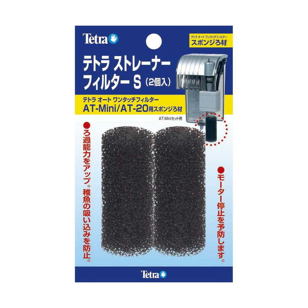 Spectrum Brands Japan Tetra Strainer Filter S 2 Pack (AT-S/Mini/20)