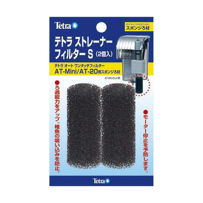 Spectrum Brands Japan Tetra Strainer Filter S 2 Pack (AT-S/Mini/20)