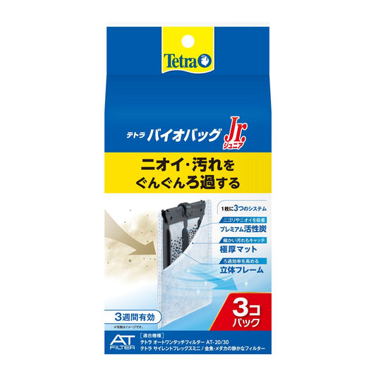 Spectrum Brands Japan Tetra BioBag Junior Value Pack 3 Pieces