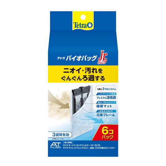 Spectrum Brands Japan Tetra BioBag Junior Value Pack 6 Pieces