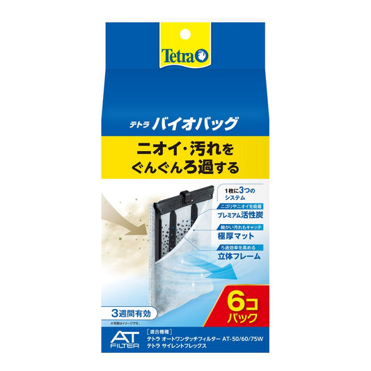 Spectrum Brands Japan Tetra BioBag Value Pack 6 Pieces