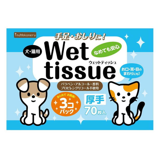 Pet Library Inunekoneru Wet Wipes 70 Sheets x 3 Packs