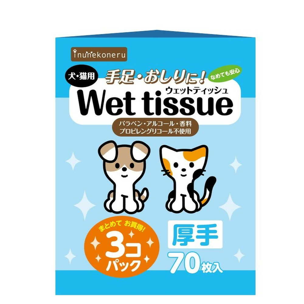 Pet Library Inunekoneru Wet Wipes 70 Sheets x 3 Packs