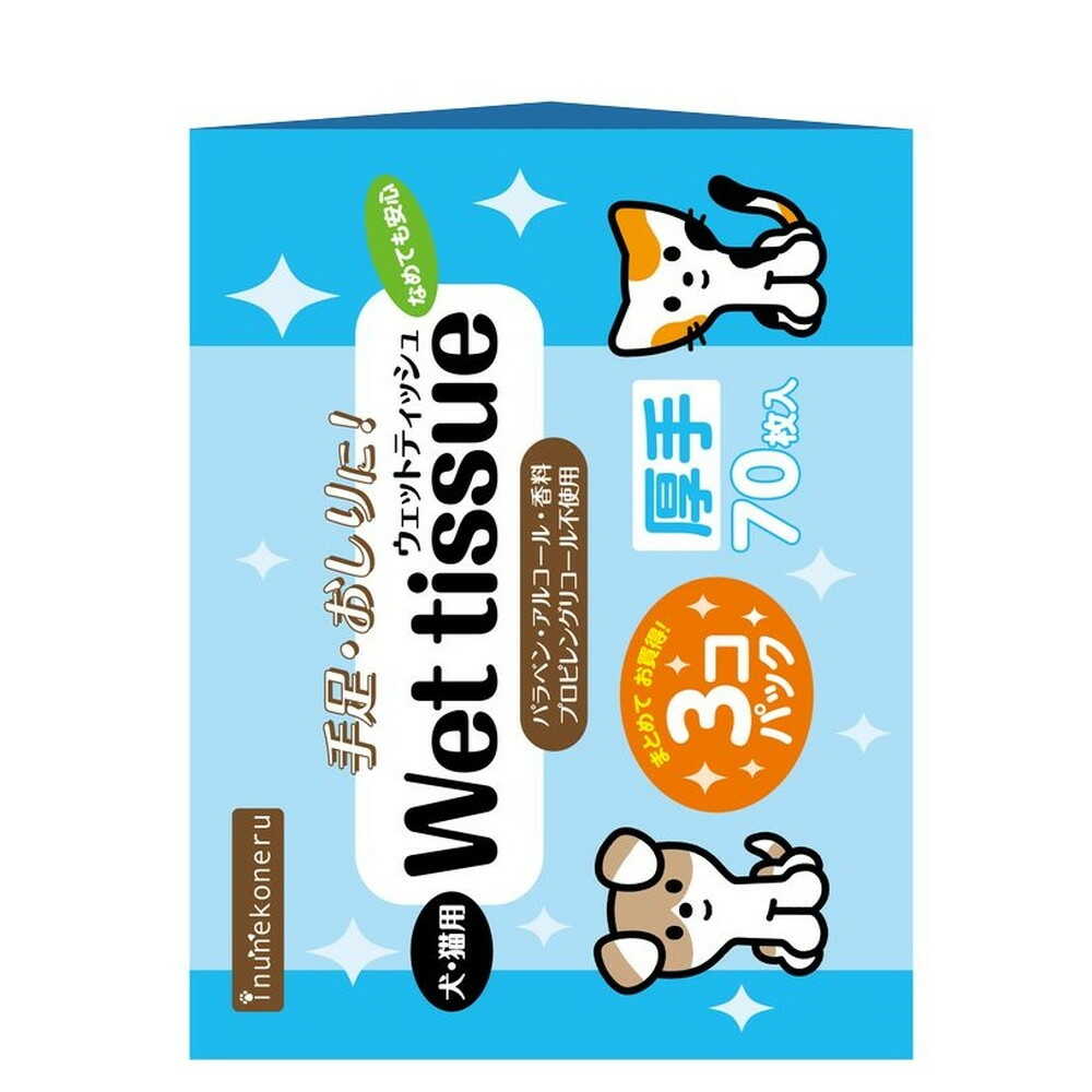 Pet Library Inunekoneru Wet Wipes 70 Sheets x 3 Packs