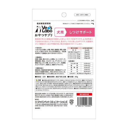 Japan Pet Communications Dog Snack Supplement Training Support 80g
