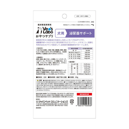 Japan Pet Communications Dog Snack Supplement Urinary Support 80g