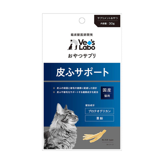 Japan Pet Communications Cat Snack Supplement Skin Support 30g