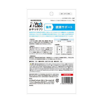 Japan Pet Communications Cat Snack Supplement Health Support 30g