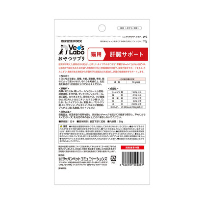 Japan Pet Communications Cat Snack Supplement Liver Support 30g