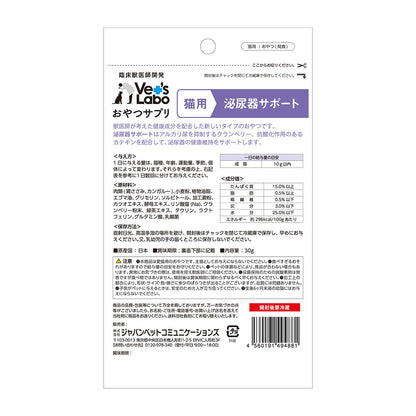 Japan Pet Communications Cat Snack Supplement Urinary Support 30g