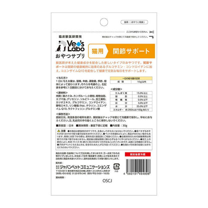 Japan Pet Communications Cat Snack Supplement Joint Support 30g