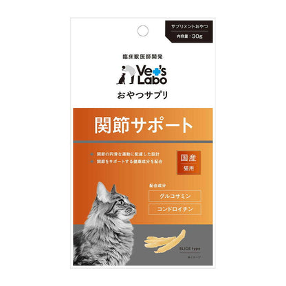 Japan Pet Communications Cat Snack Supplement Joint Support 30g