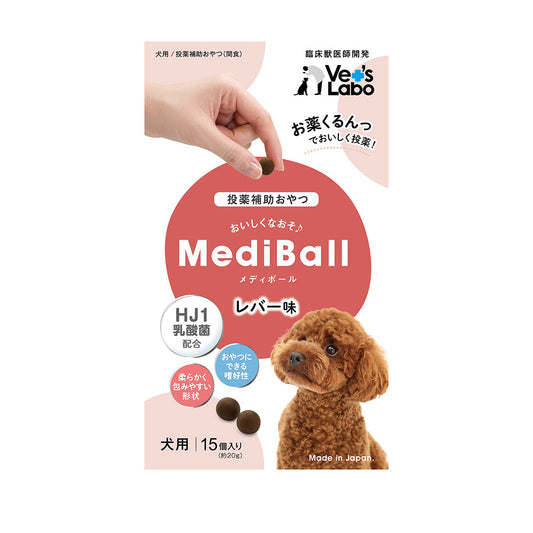 Japan Pet Communications Dog Mediball Liver Flavor 15 Pieces