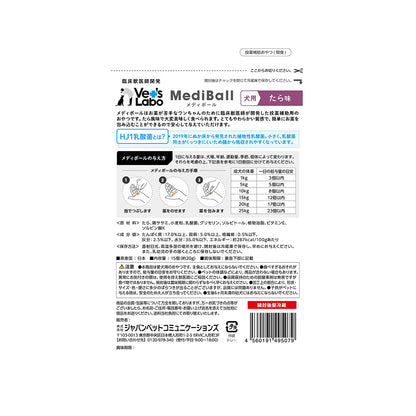 Japan Pet Communications Dog Mediball Cod Flavor 15 Pieces