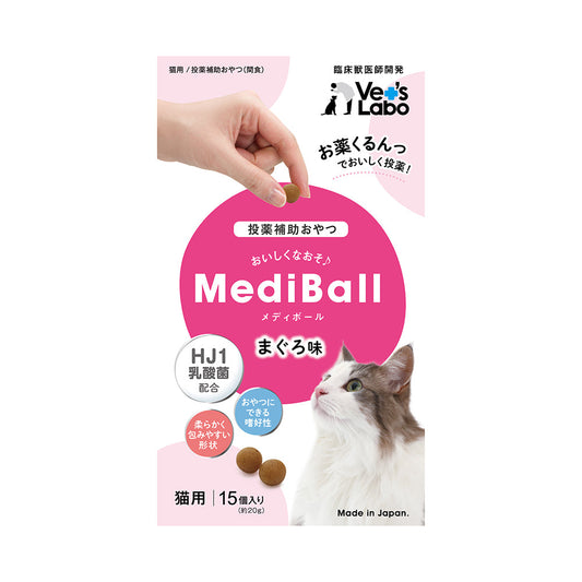 Japan Pet Communications Cat Medi-Ball Tuna Flavor 15 Pieces