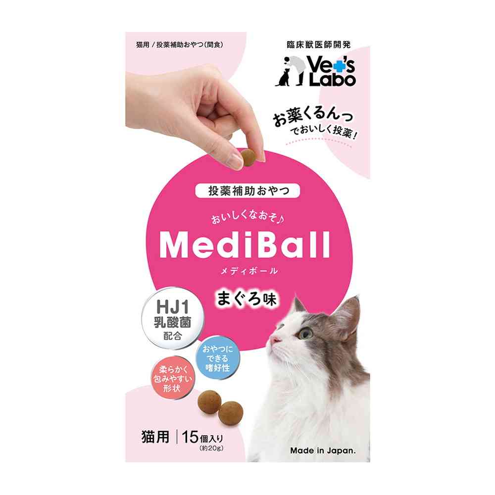 Japan Pet Communications Cat Medi-Ball Tuna Flavor 15 Pieces