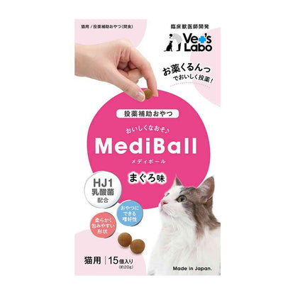 Japan Pet Communications Cat Medi-Ball Tuna Flavor 15 Pieces