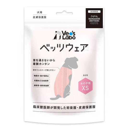 Vet's Wear for Girls Pink XS