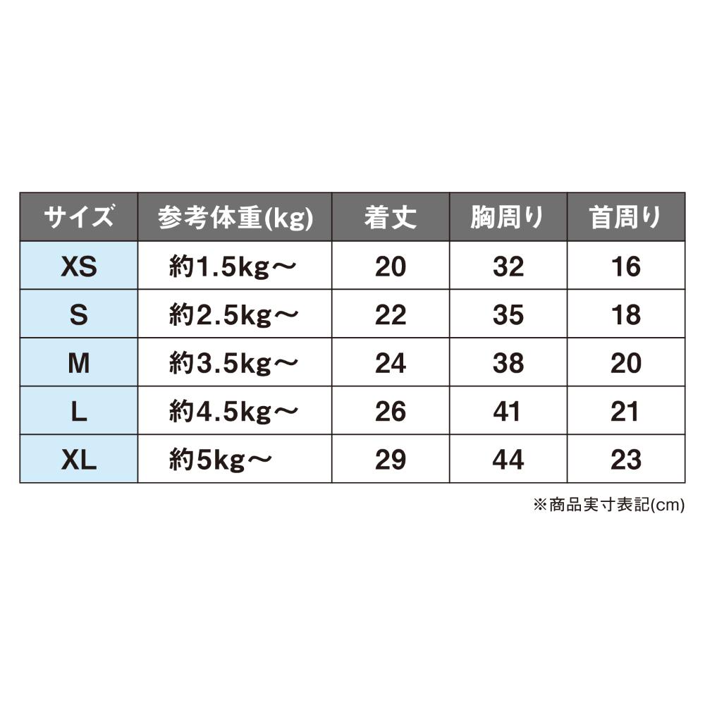 Cat Wear Bet's Wear Greige XL