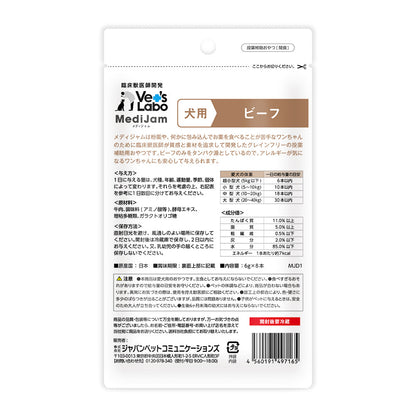 Japan Pet Communications Dog Medi Jam Beef 6g x 8 Sticks