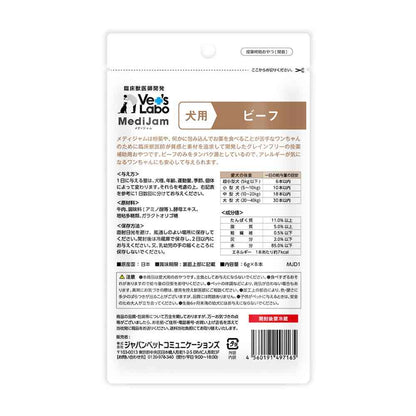 Japan Pet Communications Dog Medi Jam Beef 6g x 8 Sticks