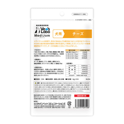 Japan Pet Communications Dog Medijam Cheese 6g x 8 Sticks