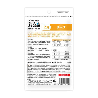 Japan Pet Communications Dog Medijam Cheese 6g x 8 Sticks