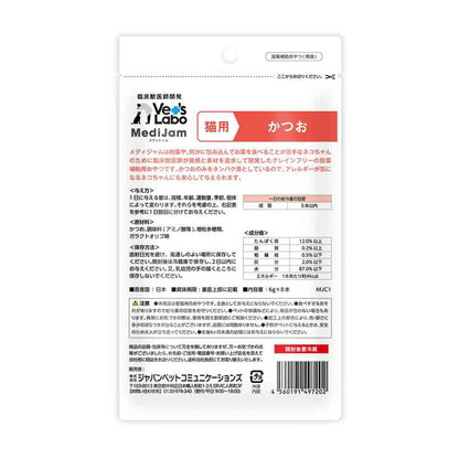 Japan Pet Communications Cat Medi Jam Bonito 6g x 8 Sticks