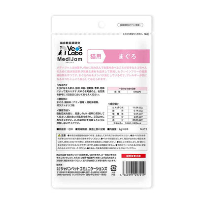 Japan Pet Communications Cat Medijam Tuna 6g x 8 Sticks