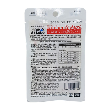 Japan Pet Communications Kitchen & Aspic Cat Tuna and Sea Bream Flake Aspic 40g