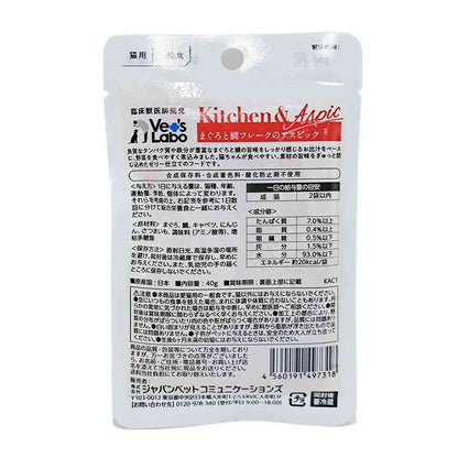 Japan Pet Communications Kitchen & Aspic Cat Tuna and Sea Bream Flake Aspic 40g