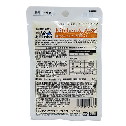 Japan Pet Communications Kitchen & Aspic Cat Chicken Dashi Aspic 40g